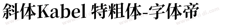 斜体Kabel 特粗体字体转换